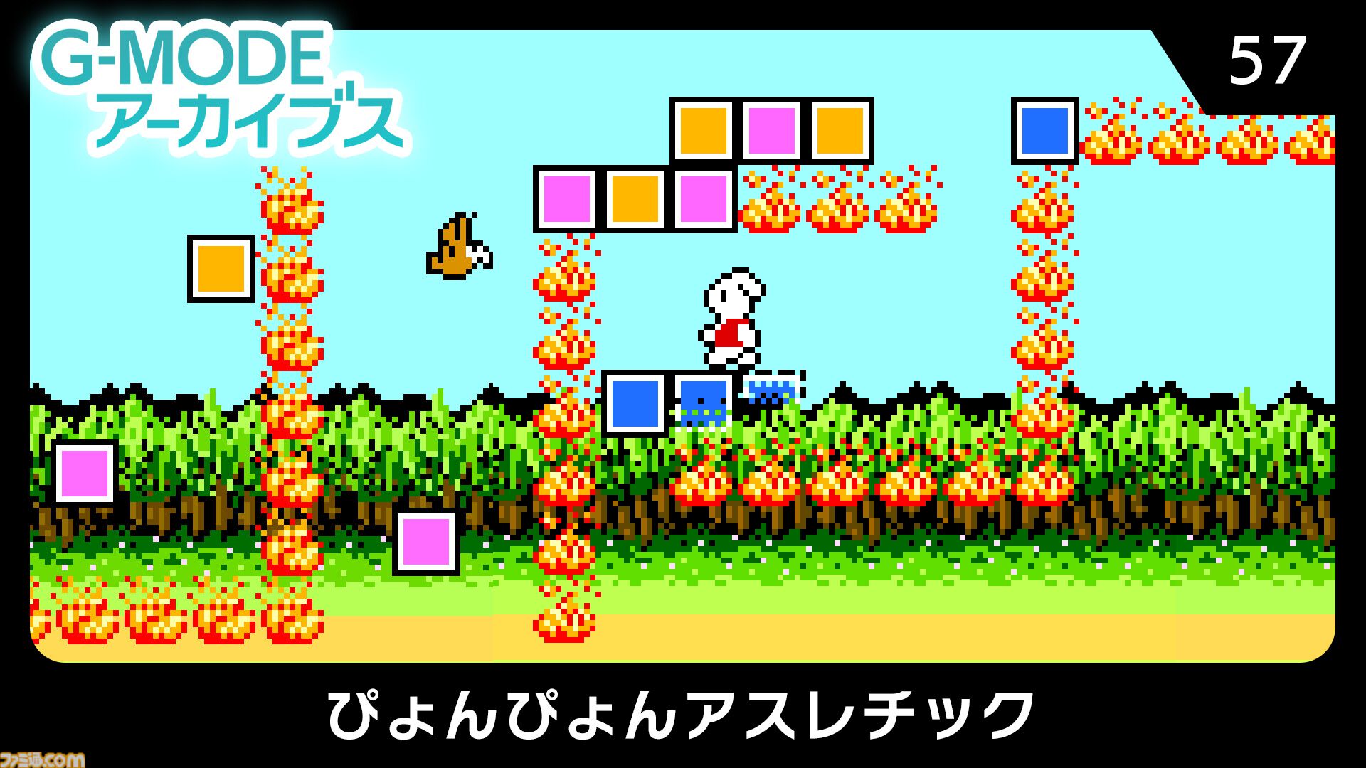 ぴょんぴょんアスレチック』鬼畜難度のシンプルアクションゲーがSwitch