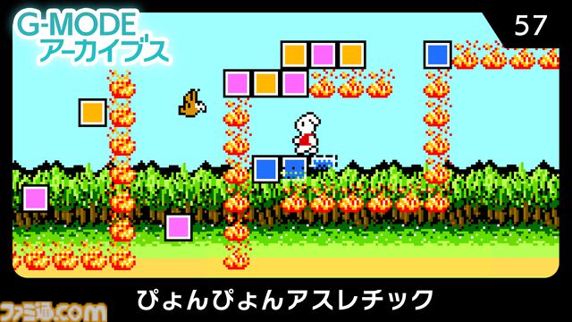 『ぴょんぴょんアスレチック』鬼畜難度のシンプルアクションゲーがSwitchで復刻。7月3日より配信開始。ジャンプと移動だけを駆使してギミック満載のステージを突破せよ