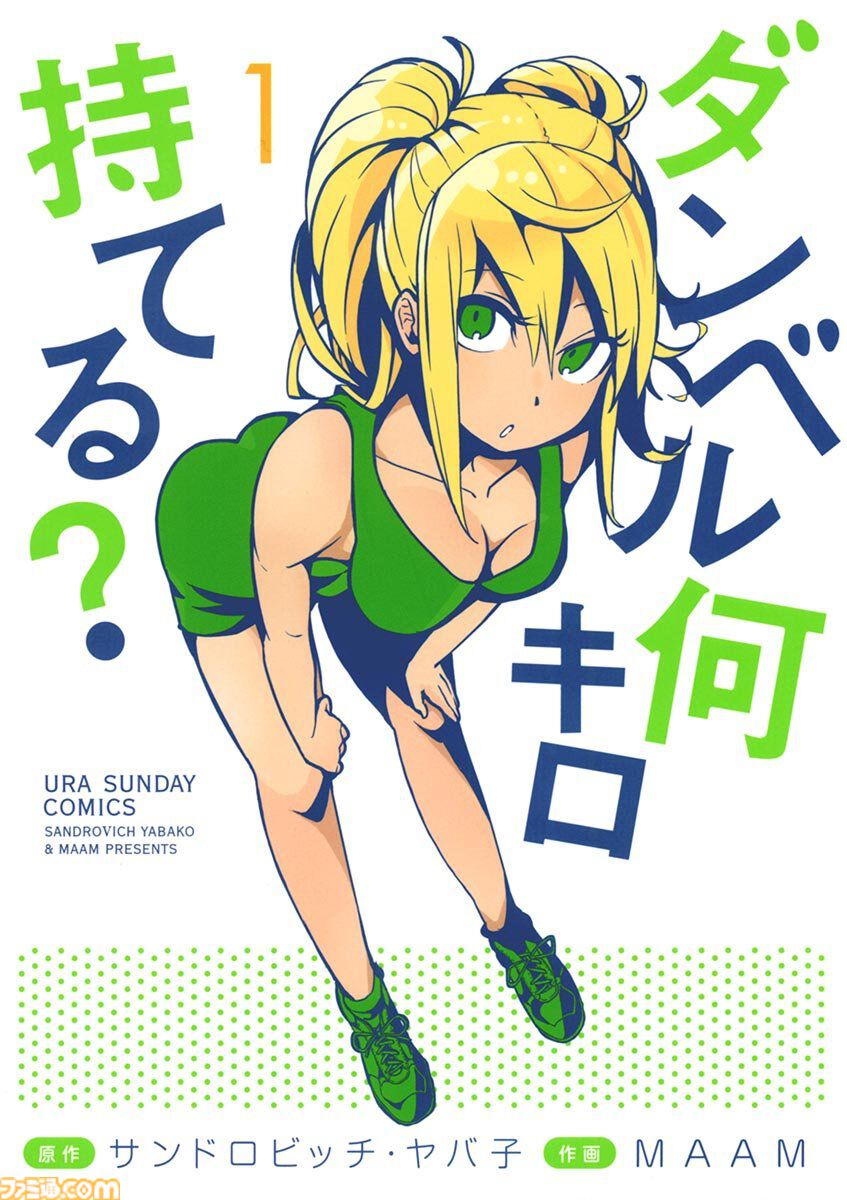 【Kindleで実質半額】『名探偵コナン』『チ。』『ミステリと言う勿れ』『葬送のフリーレン』など小学館作品が50%ポイント還元セール中
