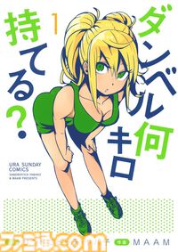 【Kindleで実質半額】『名探偵コナン』『チ。』『ミステリと言う勿れ』『葬送のフリーレン』など小学館作品が50%ポイント還元セール中