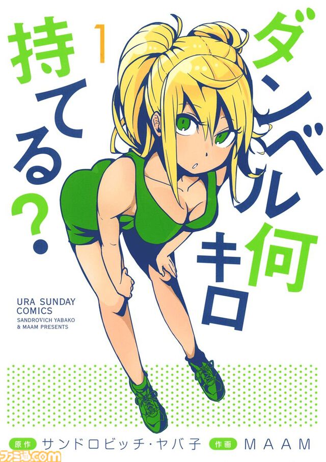 【Kindleで実質半額】『名探偵コナン』『チ。』『ミステリと言う勿れ』『葬送のフリーレン』など小学館作品が50%ポイント還元セール中