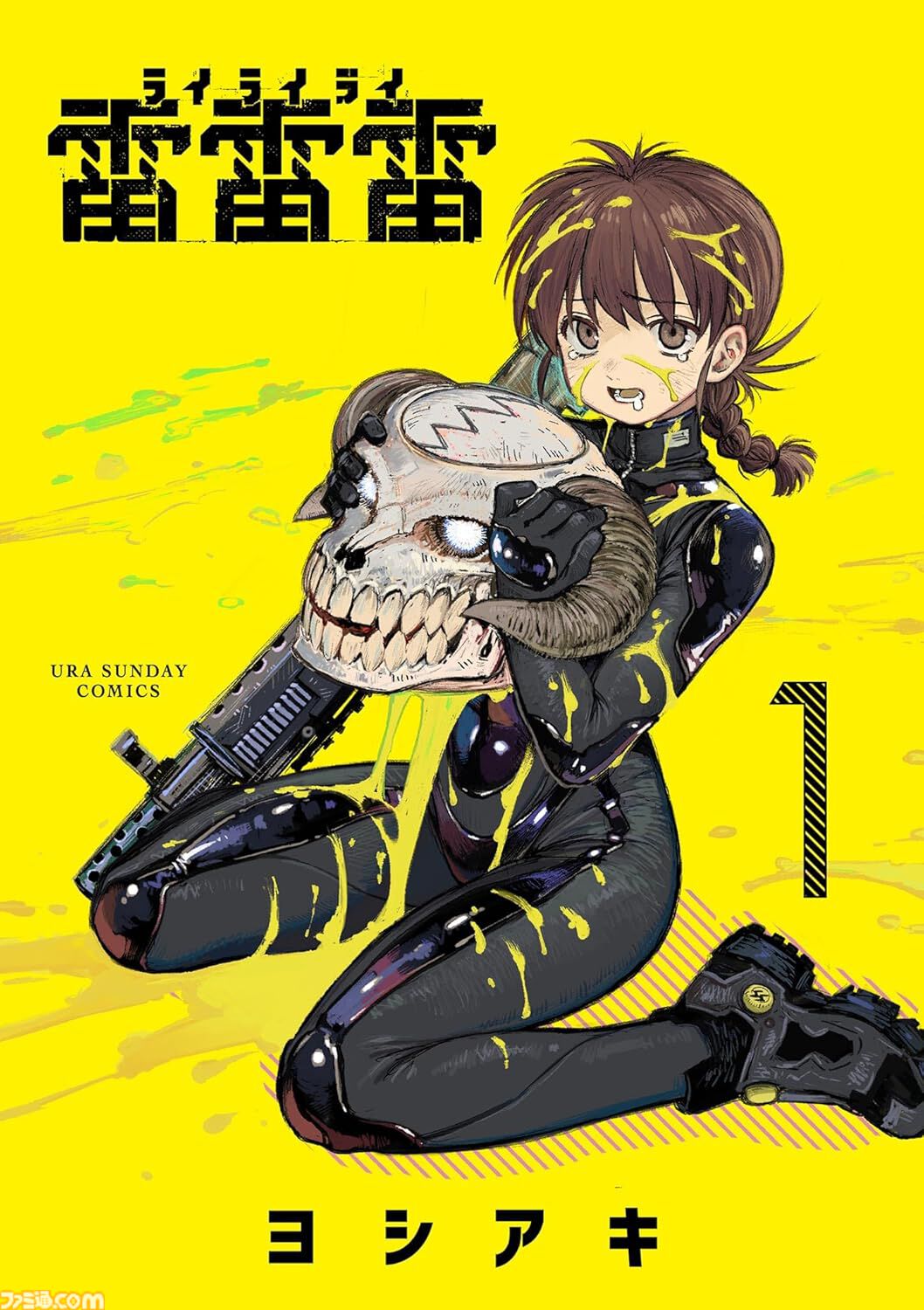 【Kindleで実質半額】『名探偵コナン』『チ。』『ミステリと言う勿れ』『葬送のフリーレン』など小学館作品が50%ポイント還元セール中