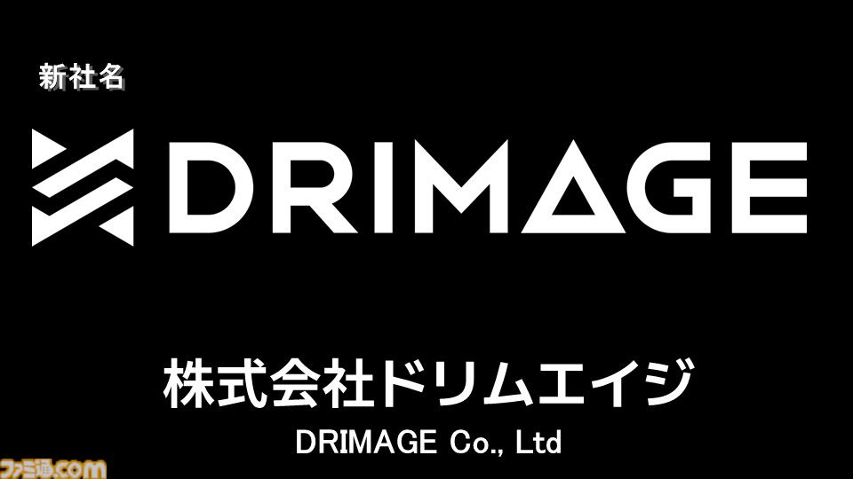 BTSやSEVENTEENなどを擁するK-POP界の大物がゲームに本気、HYBE IMが“DRIMAGE”に社名変更。インディーゲームにも興味津々、まずはアニメRPG『OZ Re:write』から