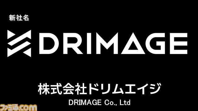 BTSやSEVENTEENなどを擁するK-POP界の大物がゲームに本気、HYBE IMが“DRIMAGE”に社名変更。インディーゲームにも興味津々、まずはアニメRPG『OZ Re:write』から