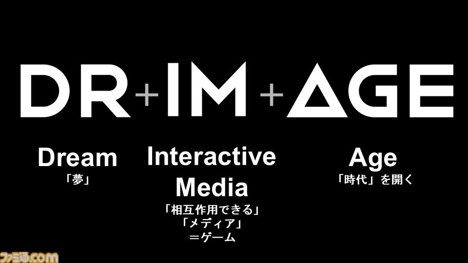BTSやSEVENTEENなどを擁するK-POP界の大物がゲームに本気、HYBE IMが“DRIMAGE”に社名変更。インディーゲームにも興味津々、まずはアニメRPG『OZ Re:write』から