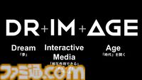 BTSやSEVENTEENなどを擁するK-POP界の大物がゲームに本気、HYBE IMが“DRIMAGE”に社名変更。インディーゲームにも興味津々、まずはアニメRPG『OZ Re:write』から