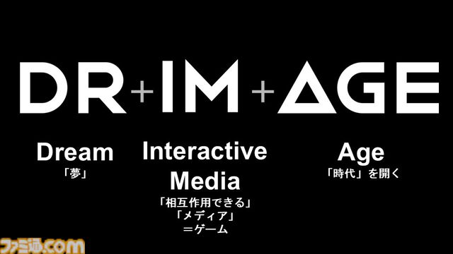 BTSやSEVENTEENなどを擁するK-POP界の大物がゲームに本気、HYBE IMが“DRIMAGE”に社名変更。インディーゲームにも興味津々、まずはアニメRPG『OZ Re:write』から