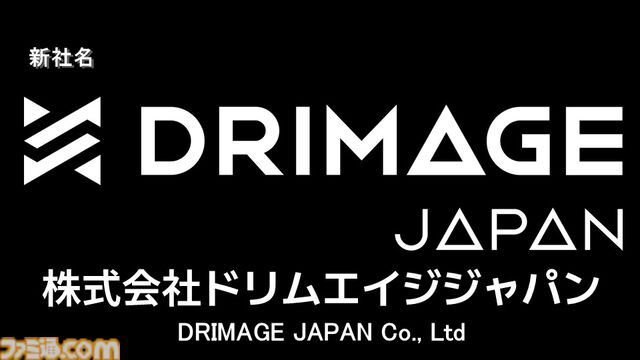 BTSやSEVENTEENなどを擁するK-POP界の大物がゲームに本気、HYBE IMが“DRIMAGE”に社名変更。インディーゲームにも興味津々、まずはアニメRPG『OZ Re:write』から