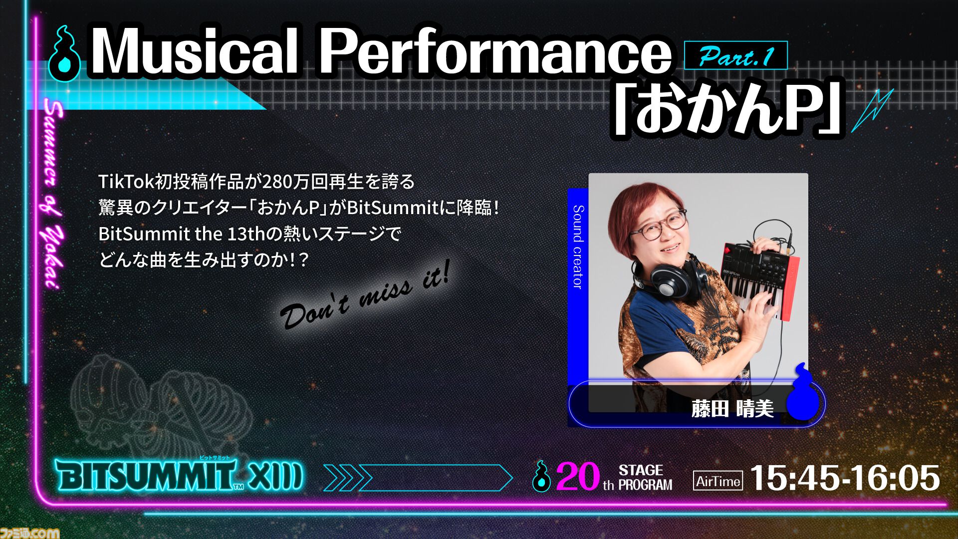 【BitSummit the 13th】植松伸夫が率いるconTIKI、『ぼくなつ』クリエイター綾部和、藤田晴美（おかんP）が出演。ステージイベント情報が発表