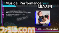【BitSummit the 13th】植松伸夫が率いるconTIKI、『ぼくなつ』クリエイター綾部和、藤田晴美（おかんP）が出演。ステージイベント情報が発表