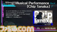 【BitSummit the 13th】植松伸夫が率いるconTIKI、『ぼくなつ』クリエイター綾部和、藤田晴美（おかんP）が出演。ステージイベント情報が発表