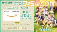 『悠久幻想曲』リメイク版が2025年冬に発売決定。オリジナル版キャラデザ担当のmoo氏が全キャラをリニューアル