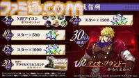 『ジョジョ』新作アプリ『オラオラオーバードライブ』2025年秋に配信ッ！ “見る・戦う・集める”とあらゆる角度からジョジョを堪能できるシミュレーションRPGとして登場ッ！