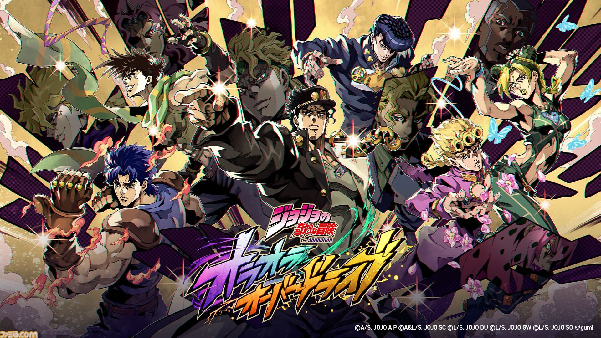 非売品　ジョジョの奇妙な冒険 オラオラオーバードライブ　ジョナサン　アクスタ 非売品 ジョジョの奇妙な冒険 オラオラオーバードライブ ジョナサン