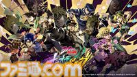 『ジョジョ』新作アプリ『オラオラオーバードライブ』2025年秋に配信ッ！ “見る・戦う・集める”とあらゆる角度からジョジョを堪能できるシミュレーションRPGとして登場ッ！