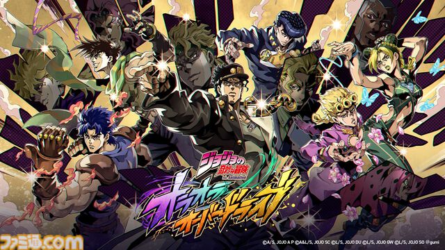 『ジョジョ』新作アプリ『オラオラオーバードライブ』2025年秋に配信ッ！ “見る・戦う・集める”とあらゆる角度からジョジョを堪能できるシミュレーションRPGとして登場ッ！