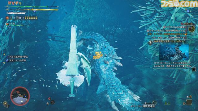 『モンハンワイルズ』無料タイトルアップデート第2弾で海竜ラギアクルスと千刃竜セルレギオスに挑む！　水中戦では回避で凌いでしがみつき、ナイフや武器攻撃を当てていけるかがカギ
