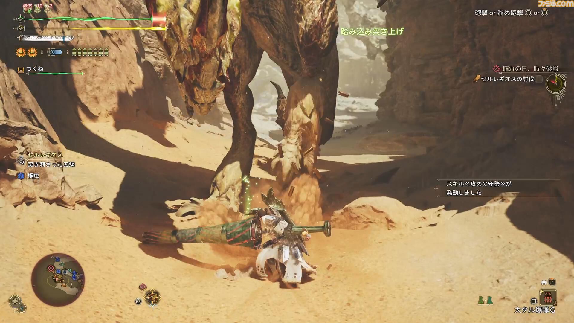 『モンハンワイルズ』無料タイトルアップデート第2弾で海竜ラギアクルスと千刃竜セルレギオスに挑む！　水中戦では回避で凌いでしがみつき、ナイフや武器攻撃を当てていけるかがカギ