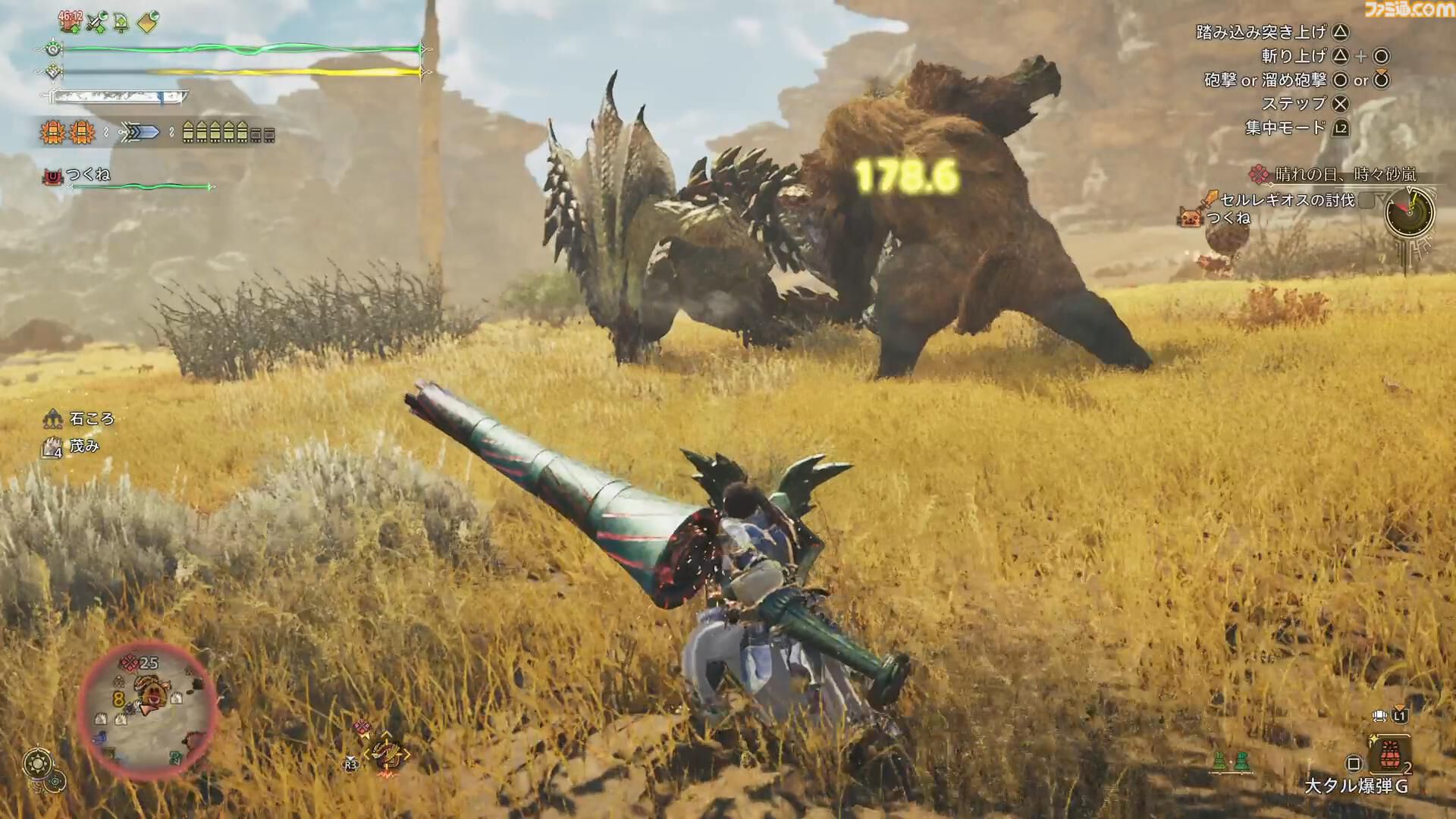 『モンハンワイルズ』無料タイトルアップデート第2弾で海竜ラギアクルスと千刃竜セルレギオスに挑む！　水中戦では回避で凌いでしがみつき、ナイフや武器攻撃を当てていけるかがカギ