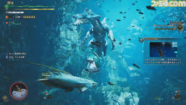 『モンハンワイルズ』無料タイトルアップデート第2弾で海竜ラギアクルスと千刃竜セルレギオスに挑む！　水中戦では回避で凌いでしがみつき、ナイフや武器攻撃を当てていけるかがカギ