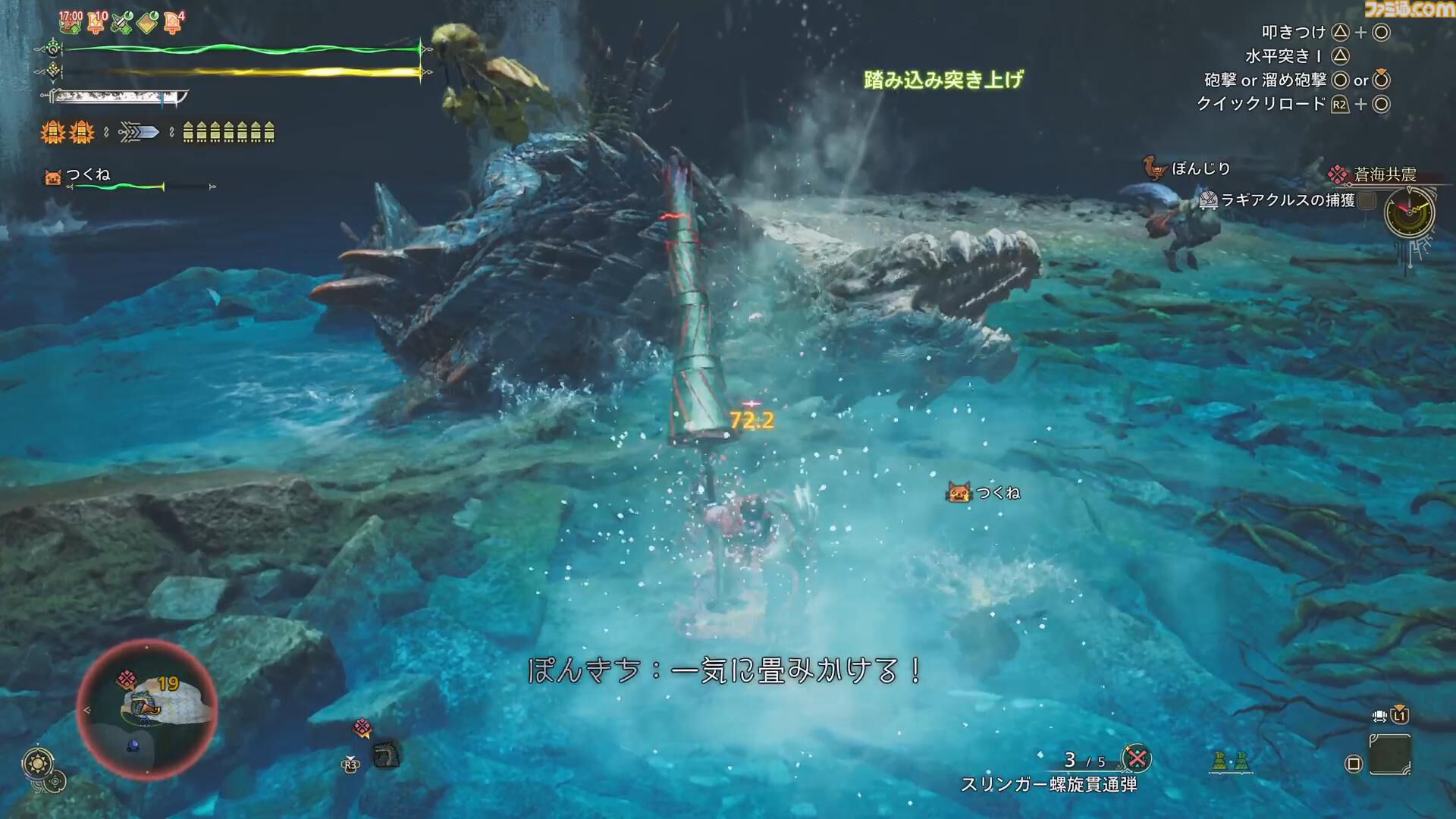 『モンハンワイルズ』無料タイトルアップデート第2弾で海竜ラギアクルスと千刃竜セルレギオスに挑む！　水中戦では回避で凌いでしがみつき、ナイフや武器攻撃を当てていけるかがカギ