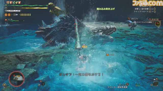 『モンハンワイルズ』無料タイトルアップデート第2弾で海竜ラギアクルスと千刃竜セルレギオスに挑む！　水中戦では回避で凌いでしがみつき、ナイフや武器攻撃を当てていけるかがカギ