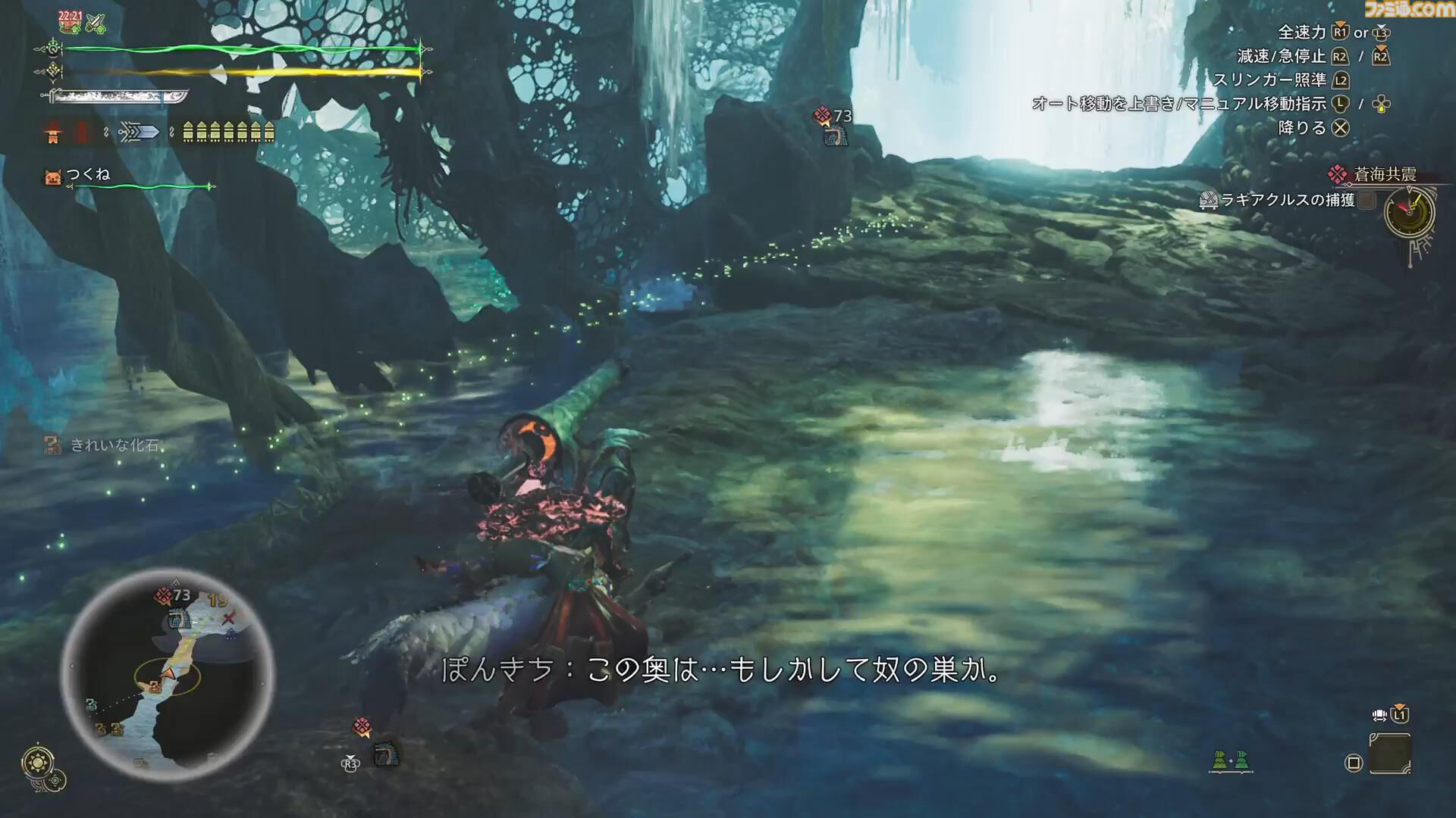 『モンハンワイルズ』無料タイトルアップデート第2弾で海竜ラギアクルスと千刃竜セルレギオスに挑む！　水中戦では回避で凌いでしがみつき、ナイフや武器攻撃を当てていけるかがカギ