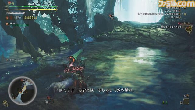 『モンハンワイルズ』無料タイトルアップデート第2弾で海竜ラギアクルスと千刃竜セルレギオスに挑む！　水中戦では回避で凌いでしがみつき、ナイフや武器攻撃を当てていけるかがカギ