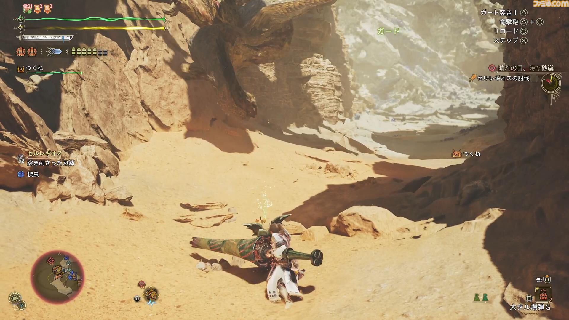 『モンハンワイルズ』無料タイトルアップデート第2弾で海竜ラギアクルスと千刃竜セルレギオスに挑む！　水中戦では回避で凌いでしがみつき、ナイフや武器攻撃を当てていけるかがカギ