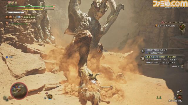 『モンハンワイルズ』無料タイトルアップデート第2弾で海竜ラギアクルスと千刃竜セルレギオスに挑む！　水中戦では回避で凌いでしがみつき、ナイフや武器攻撃を当てていけるかがカギ