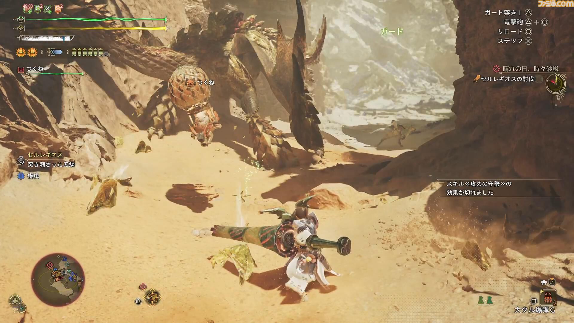 『モンハンワイルズ』無料タイトルアップデート第2弾で海竜ラギアクルスと千刃竜セルレギオスに挑む！　水中戦では回避で凌いでしがみつき、ナイフや武器攻撃を当てていけるかがカギ