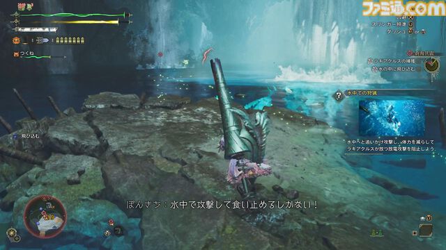 『モンハンワイルズ』無料タイトルアップデート第2弾で海竜ラギアクルスと千刃竜セルレギオスに挑む！　水中戦では回避で凌いでしがみつき、ナイフや武器攻撃を当てていけるかがカギ