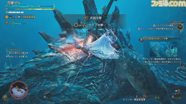 『モンハンワイルズ』無料タイトルアップデート第2弾で海竜ラギアクルスと千刃竜セルレギオスに挑む！　水中戦では回避で凌いでしがみつき、ナイフや武器攻撃を当てていけるかがカギ