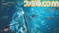 『モンハンワイルズ』無料タイトルアップデート第2弾で海竜ラギアクルスと千刃竜セルレギオスに挑む！　水中戦では回避で凌いでしがみつき、ナイフや武器攻撃を当てていけるかがカギ
