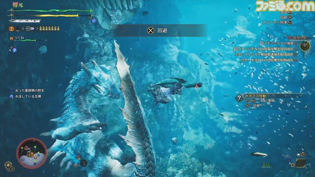『モンハンワイルズ』無料タイトルアップデート第2弾で海竜ラギアクルスと千刃竜セルレギオスに挑む！　水中戦では回避で凌いでしがみつき、ナイフや武器攻撃を当てていけるかがカギ