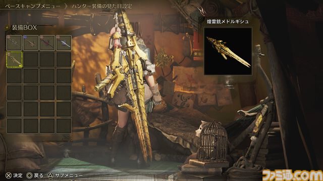 『モンハンワイルズ』無料タイトルアップデート第2弾で海竜ラギアクルスと千刃竜セルレギオスに挑む！　水中戦では回避で凌いでしがみつき、ナイフや武器攻撃を当てていけるかがカギ