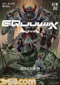 『ガンダム ジークアクス』シャアの変身、台本で混乱するアフレコ現場、「ハイパー化（巨大化）しか思いつかなかった」など舞台挨拶で飛び出す裏話