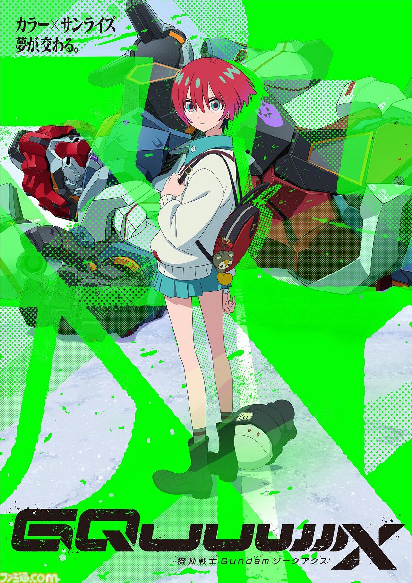 『ガンダム ジークアクス』シャアの変身、台本で混乱するアフレコ現場、「ハイパー化（巨大化）しか思いつかなかった」など舞台挨拶で飛び出す裏話