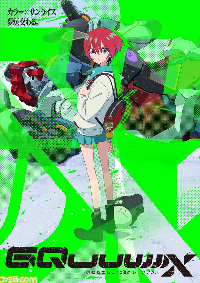 『ガンダム ジークアクス』シャアの変身、台本で混乱するアフレコ現場、「ハイパー化（巨大化）しか思いつかなかった」など舞台挨拶で飛び出す裏話
