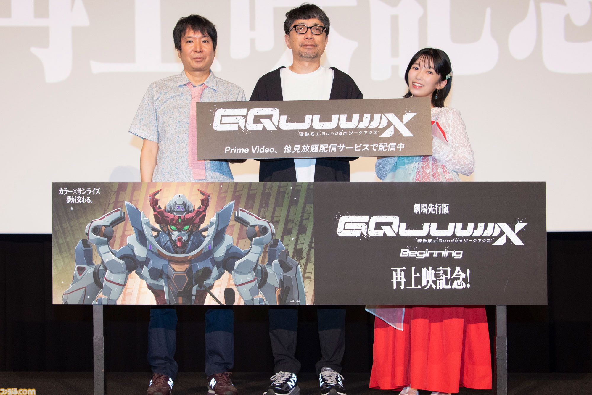 『ガンダム ジークアクス』シャアの変身、台本で混乱するアフレコ現場、「ハイパー化（巨大化）しか思いつかなかった」など舞台挨拶で飛び出す裏話