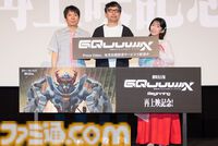 『ガンダム ジークアクス』シャアの変身、台本で混乱するアフレコ現場、「ハイパー化（巨大化）しか思いつかなかった」など舞台挨拶で飛び出す裏話