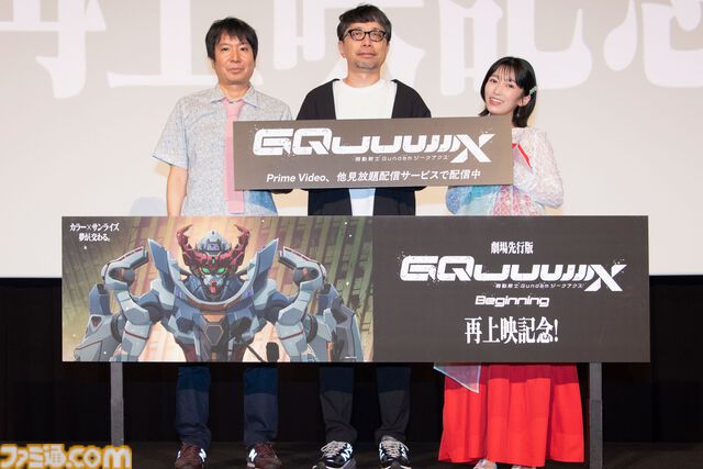 『ガンダム ジークアクス』シャアの変身、台本で混乱するアフレコ現場、「ハイパー化（巨大化）しか思いつかなかった」など舞台挨拶で飛び出す裏話