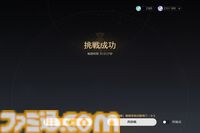 【スタレ】鏡流・カフカ・刃・銀狼が大幅強化。強化スキルで50万ダメージ越え、歴戦余韻クリアータイム1分短縮など一気にパワーアップ！【崩壊スターレイルVer.3.4先行プレイ】