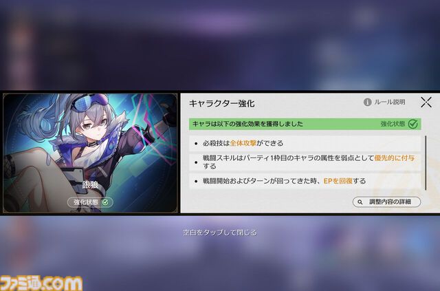 【スタレ】鏡流・カフカ・刃・銀狼が大幅強化。強化スキルで50万ダメージ越え、歴戦余韻クリアータイム1分短縮など一気にパワーアップ！【崩壊スターレイルVer.3.4先行プレイ】