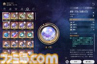 【スタレ】鏡流・カフカ・刃・銀狼が大幅強化。強化スキルで50万ダメージ越え、歴戦余韻クリアータイム1分短縮など一気にパワーアップ！【崩壊スターレイルVer.3.4先行プレイ】
