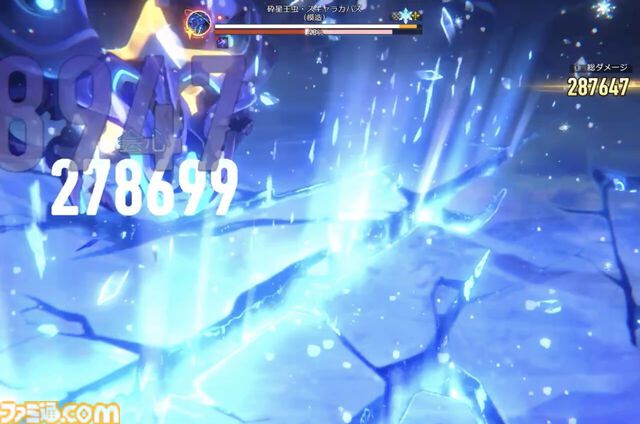 【スタレ】鏡流・カフカ・刃・銀狼が大幅強化。強化スキルで50万ダメージ越え、歴戦余韻クリアータイム1分短縮など一気にパワーアップ！【崩壊スターレイルVer.3.4先行プレイ】