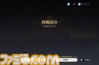 【スタレ】鏡流・カフカ・刃・銀狼が大幅強化。強化スキルで50万ダメージ越え、歴戦余韻クリアータイム1分短縮など一気にパワーアップ！【崩壊スターレイルVer.3.4先行プレイ】