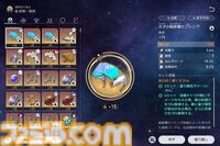 【スタレ】鏡流・カフカ・刃・銀狼が大幅強化。強化スキルで50万ダメージ越え、歴戦余韻クリアータイム1分短縮など一気にパワーアップ！【崩壊スターレイルVer.3.4先行プレイ】