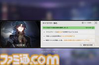 【スタレ】鏡流・カフカ・刃・銀狼が大幅強化。強化スキルで50万ダメージ越え、歴戦余韻クリアータイム1分短縮など一気にパワーアップ！【崩壊スターレイルVer.3.4先行プレイ】