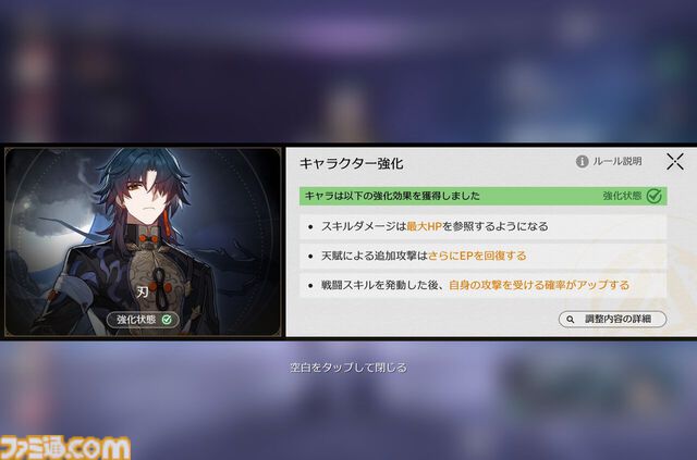 【スタレ】鏡流・カフカ・刃・銀狼が大幅強化。強化スキルで50万ダメージ越え、歴戦余韻クリアータイム1分短縮など一気にパワーアップ！【崩壊スターレイルVer.3.4先行プレイ】